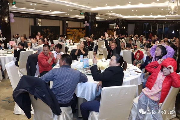 金亿世家门窗2020跨年晚会圆满结束