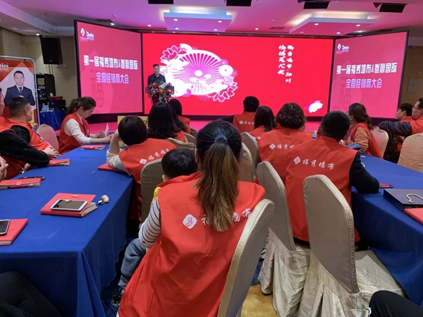 福秀时尚墙布挥别2019 在2020继续为家人谋更多福利