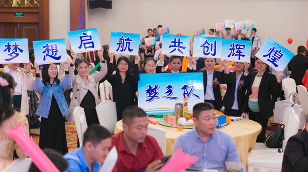 华轩涂料2019年终庆典暨答谢晚宴圆满落幕