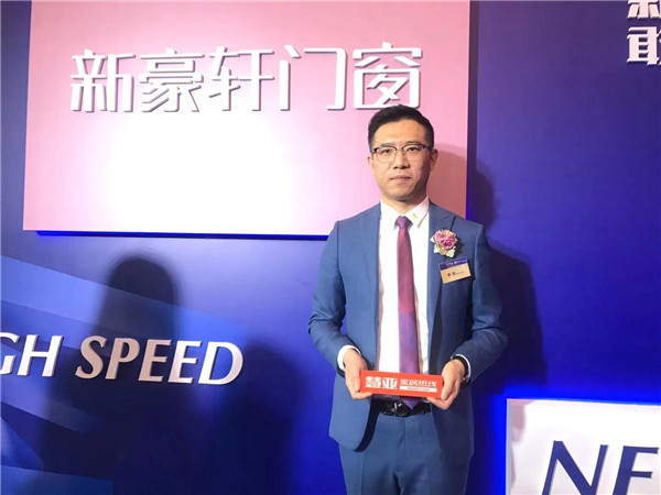新豪轩门窗李阳 | 数字化转型,将是品牌抢占发展快车道的绝佳先机