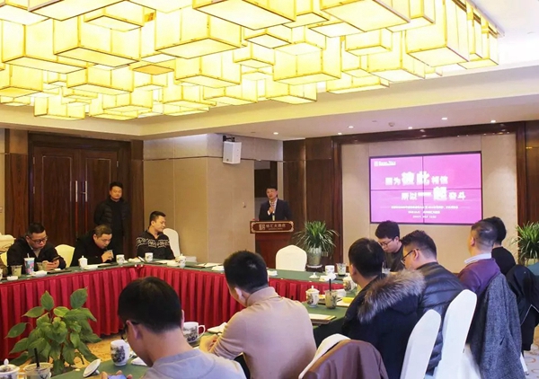 红旗无缝墙布2020年度盛典启动大会圆满收官 红旗无缝墙布2020年度盛典启动大会圆满收官