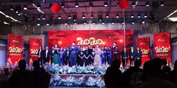 卡登莱全屋定制2020年年会隆重举行：新台阶 新征程 新希望