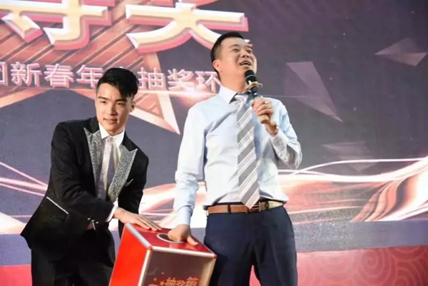 科裕集团迎春晚会完美落幕