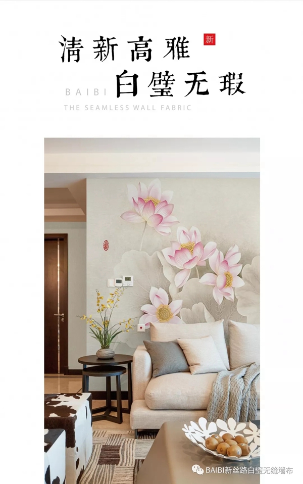 白璧无缝墙布韩总荣获中国墙布行业终身成就奖荣誉 白璧无缝墙布韩总荣获中国墙布行业终身成就奖荣誉