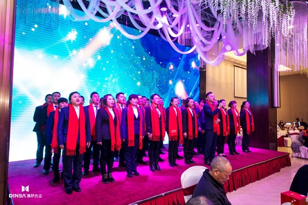 鼎萨木业2020新春年会圆满举行