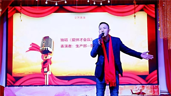 家德利定制家具2020年终总结大会圆满举行
