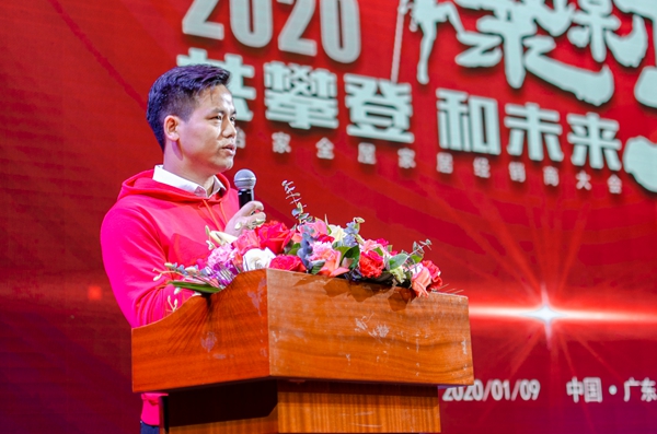 聚·谋变，共·攀登，和·未来|2020佰怡家经销商大会圆满落幕