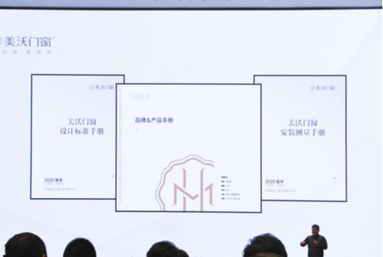 美莱科技2020企业年会圆满落幕