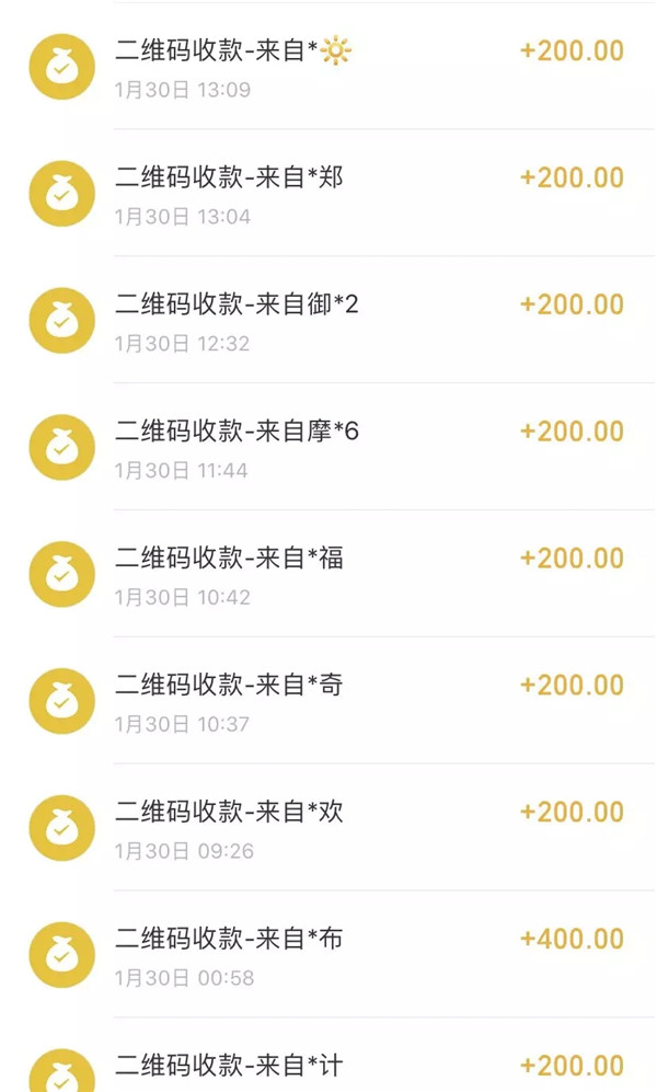 御秀已筹集到善款120756元!助力武汉和全国抗击疫情 御秀已筹集到善款120756元!助力武汉和全国抗击疫情