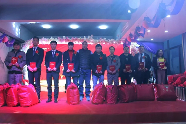 好运来2019年终总结会议暨颁奖晚宴圆满落幕
