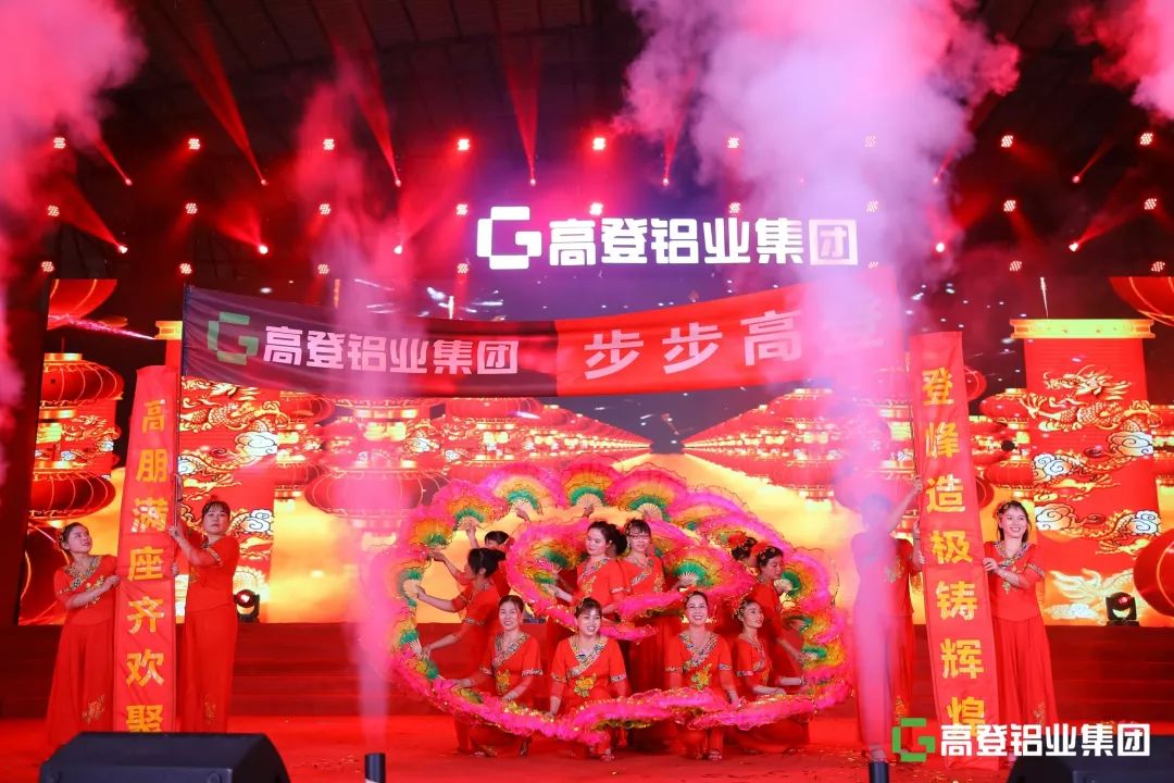 传承革新·步步高登丨高登铝业集团以铝代木“3·12森林保护日”主题发布会暨35周年庆典圆满举行！