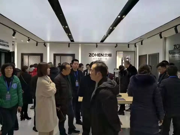 忠恒智能锁4.0战略落地会暨华东区经销商峰会圆满举行