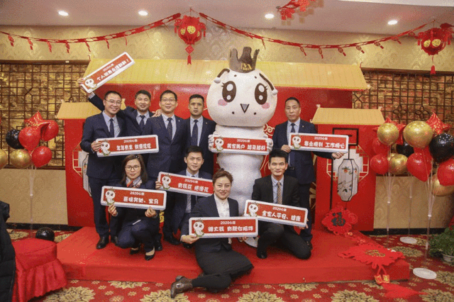 美家美户2020年会盛典暨优秀员工表彰大会精彩回顾