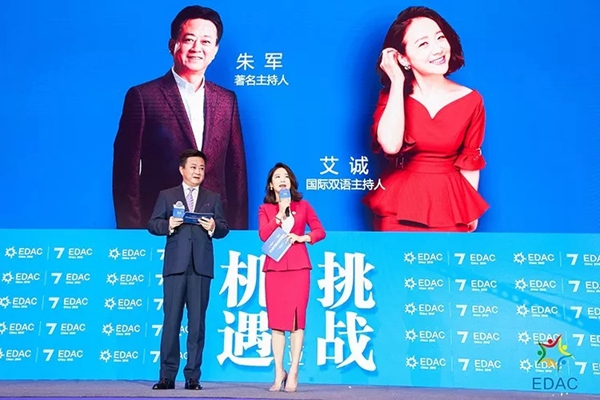 七特丽获2019.创新品牌奖殊荣 用实力助力社会可持续发展