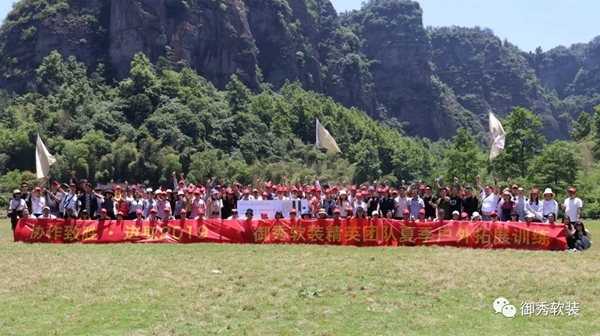 御秀软装2019精彩瞬间回顾 共同点亮2020美好未来