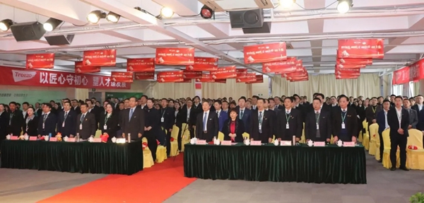 千年舟集团2020年会精彩全记录