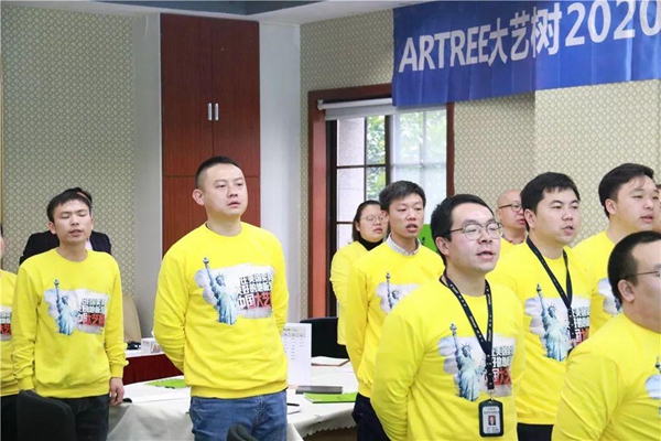 大艺树地板2020年度第五期业务人员培训会圆满落幕 大艺树地板2020年度第五期业务人员培训会圆满落幕