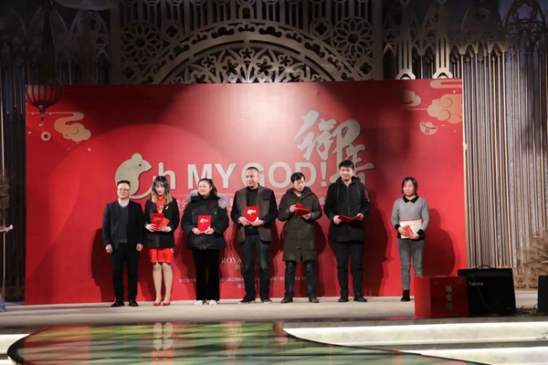 御秀软装2020年新春年会暨2019年表彰大会完美收官 御秀软装2020年新春年会暨2019年表彰大会完美收官