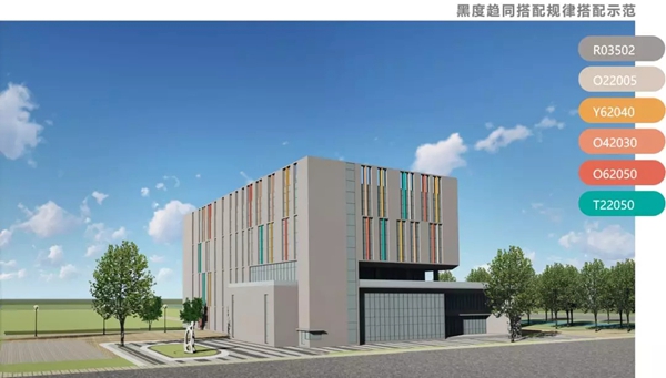 三棵树工程发布289色城市色卡为城市提供色彩解决方案