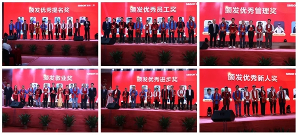 2020年新标家居迎春晚会暨2019年度优秀员工表彰大会圆满落幕