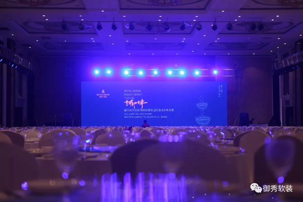 御秀软装2019精彩瞬间回顾 共同点亮2020美好未来