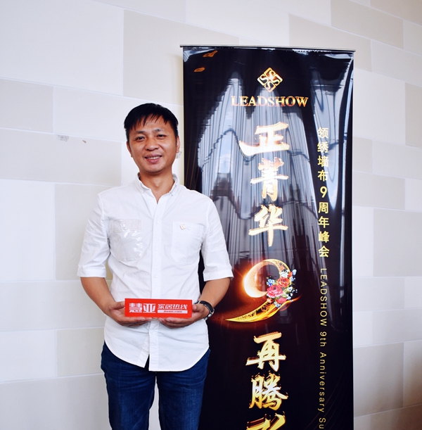 领绣墙布设计部总监周兴瑜：给消费者带来多重选择