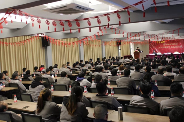好运来2019年终总结会议暨颁奖晚宴圆满落幕