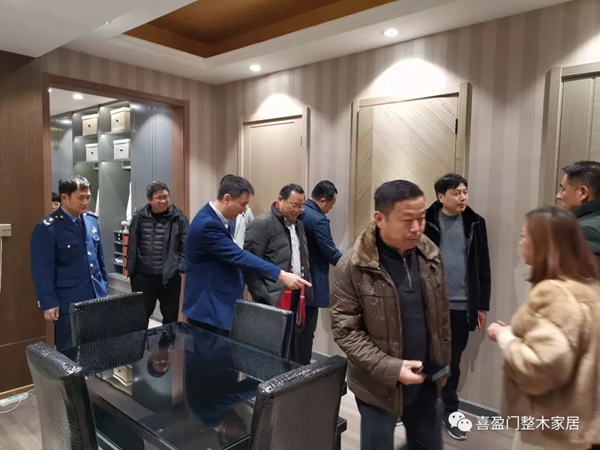 浙江省市场管理监督局一行人来喜盈门进行“三服务”调研