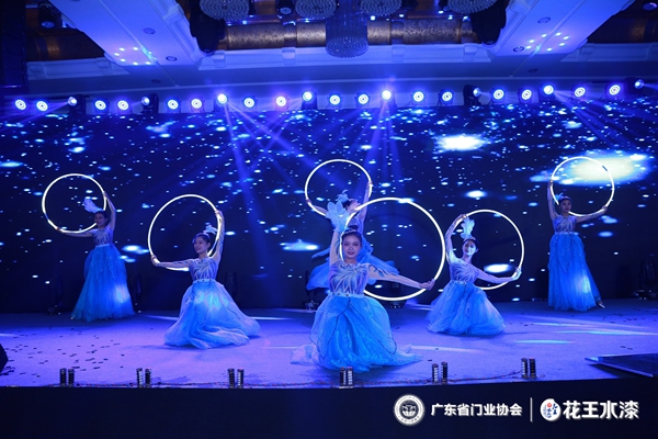 “花王水漆杯”2019广东省门业协会年会在佛山盛大召开