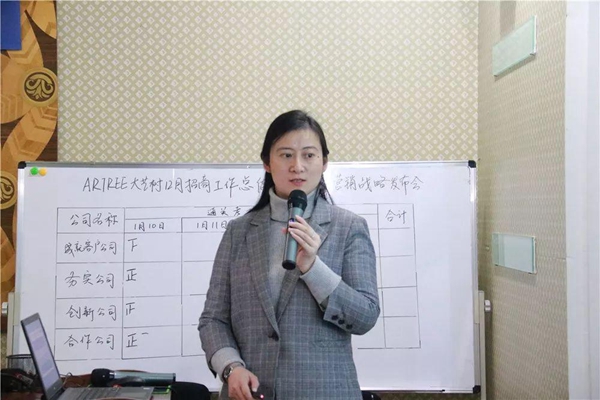 大艺树地板2020年度第五期业务人员培训会圆满落幕