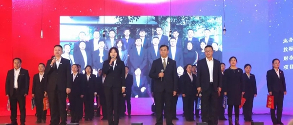 和平铝业30周年致敬奋斗的和平人主题联欢会圆满落幕 和平铝业30周年致敬奋斗的和平人主题联欢会圆满落幕