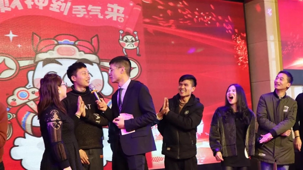金迪集团2019年表彰大会暨2020年年会 金迪集团2019年表彰大会暨2020年年会