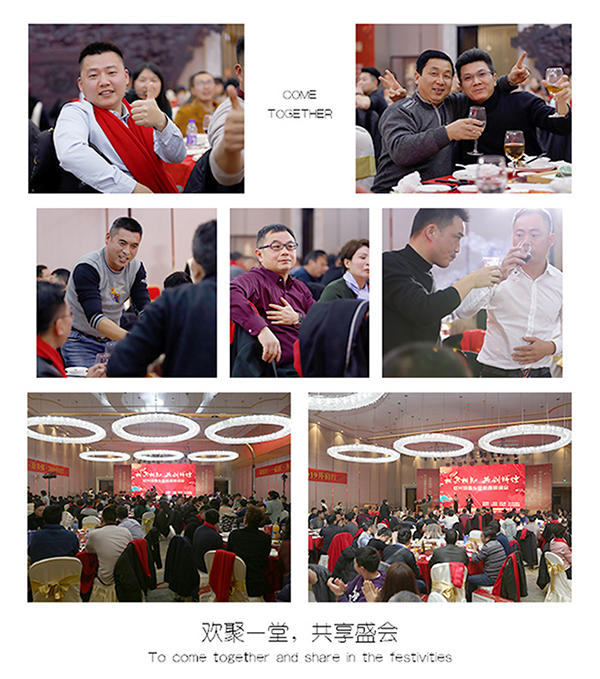 雅诗澜墙布窗帘助力2020年绍兴宜春同乡联谊会成功举办