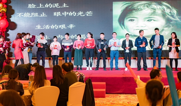 华轩涂料2019年终庆典暨答谢晚宴圆满落幕