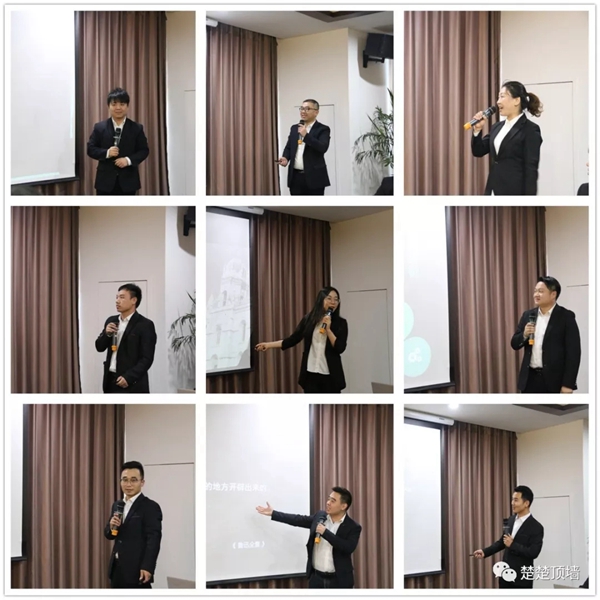 楚楚顶墙营销中心2019年终会议成功召开