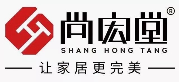 佛山市尚宏堂装饰材料有限公司迎春年会 总裁93班欢聚欧锦宏同学