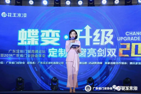 罗汉松门业凭实力荣获“ 影响力企业”荣誉