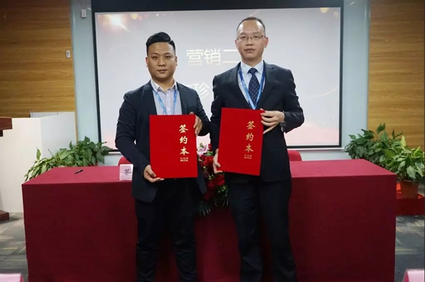 唯妮尔家居2020年度绩效考核誓师大会顺利召开