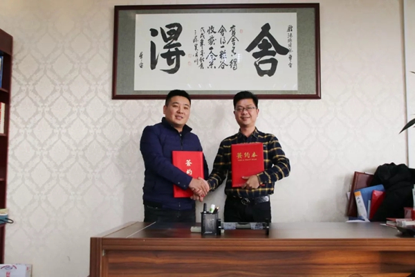 沐丝国际2019年终回顾 共同奋进2020 沐丝国际2019年终回顾 共同奋进2020