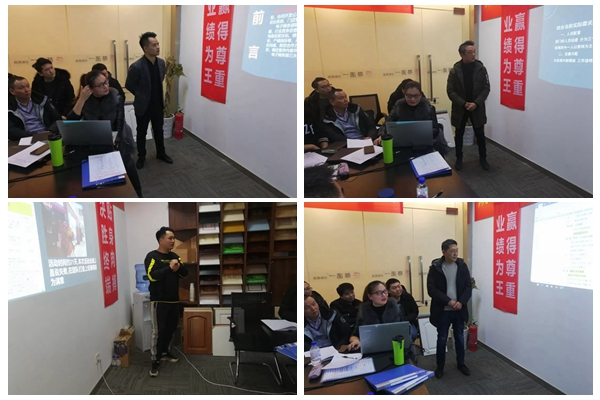 蒂诺一“2019年度述职报告暨2020年工作计划”会议圆满结束 蒂诺一“2019年度述职报告暨2020年工作计划”会议圆满结束