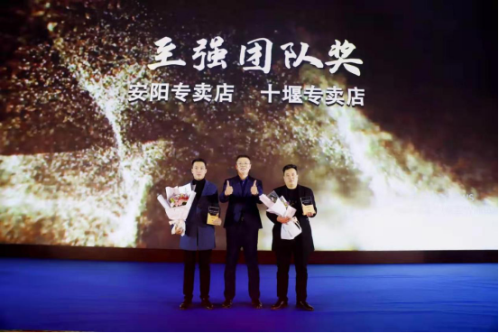 美莱科技2020企业年会圆满落幕