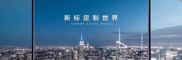 新标木门开启新“铝”程 据铝木细分领域跑赢市场大势