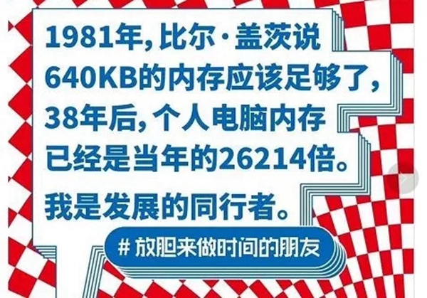 达斐丽全屋定制：积极迎接变化 热情拥抱未来