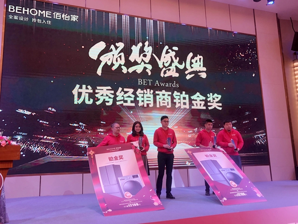 聚·谋变，共·攀登，和·未来|2020佰怡家经销商大会圆满落幕