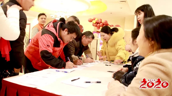 尚鼎木门2019年年会圆满成功