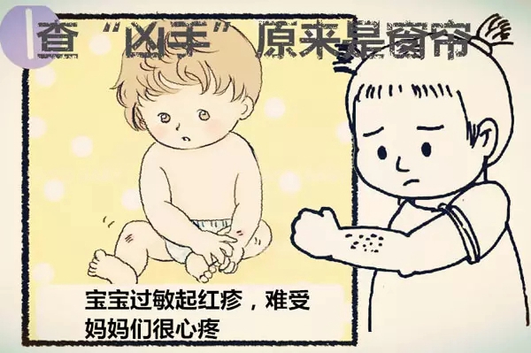 金蝉布艺教你新年清洗窗帘的方法有哪些