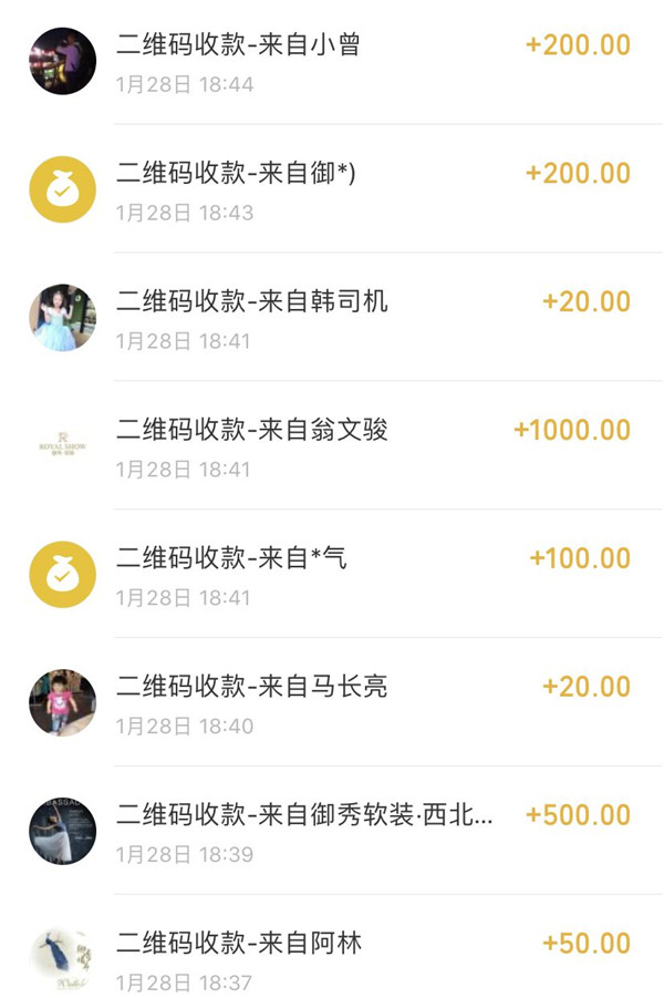 御秀已筹集到善款120756元!助力武汉和全国抗击疫情 御秀已筹集到善款120756元!助力武汉和全国抗击疫情