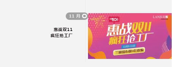 兰爵墙布2019年荣耀大盘点 邀您共赴美好2020