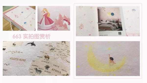 红旗布业：LALANA童梦系列 给童年铺上烂漫色彩