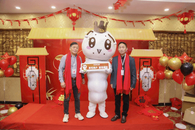美家美户2020年会盛典暨优秀员工表彰大会精彩回顾